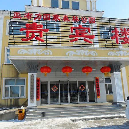 Yabuli National Forest Park Hotel Shangzhi エクステリア 写真