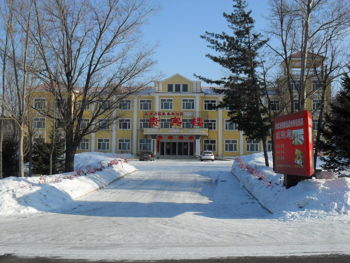 Yabuli National Forest Park Hotel Shangzhi エクステリア 写真