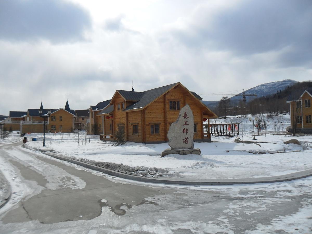 Yabuli National Forest Park Hotel Shangzhi エクステリア 写真
